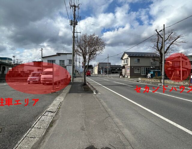 セカンドハウスご宿泊の皆様へ